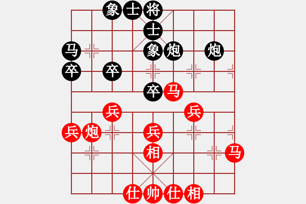 象棋棋譜圖片：秋水依人(日帥)-和-下山王(人王) - 步數(shù)：50 