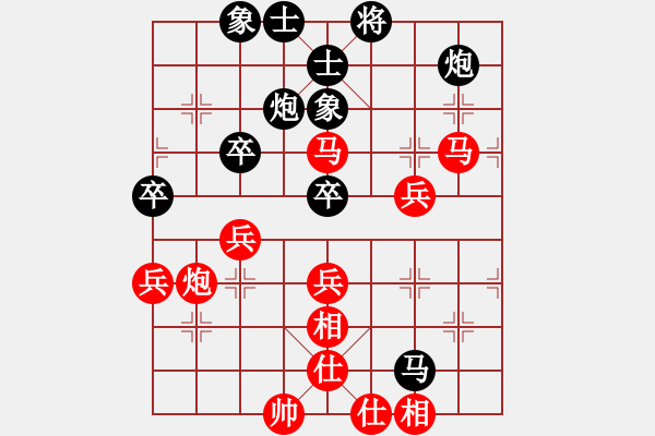 象棋棋譜圖片：秋水依人(日帥)-和-下山王(人王) - 步數(shù)：70 