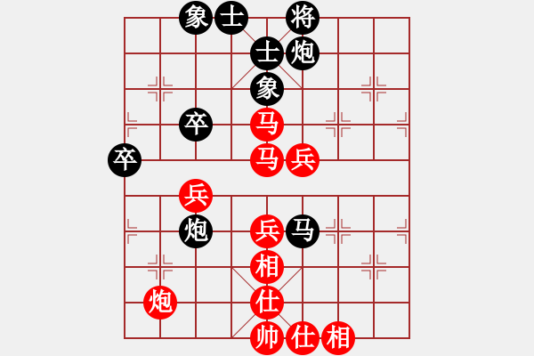 象棋棋譜圖片：秋水依人(日帥)-和-下山王(人王) - 步數(shù)：80 