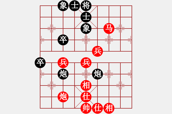 象棋棋譜圖片：秋水依人(日帥)-和-下山王(人王) - 步數(shù)：90 