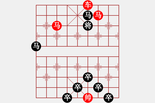 象棋棋譜圖片：☆《雅韻齋》☆【白日放歌須縱酒 1758;青春作伴好還鄉(xiāng)】☆　　秦 臻 擬局 - 步數(shù)：50 