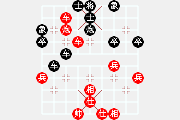 象棋棋譜圖片：拼命三郎石(9段)-負(fù)-人民衛(wèi)士(8段) - 步數(shù)：48 