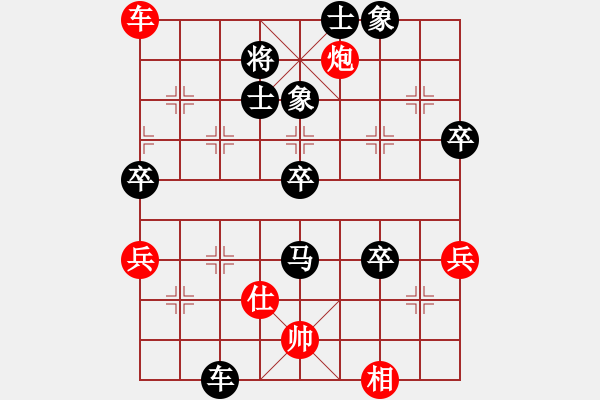 象棋棋譜圖片：2023年安徽馬鞍山陸大有重彩花鳥杯象棋公開賽第三輪紅馬鞍山吳玉傲先負本人 - 步數(shù)：80 