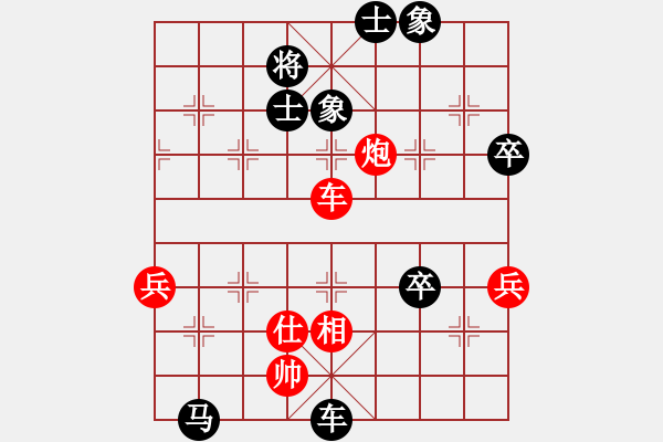 象棋棋譜圖片：2023年安徽馬鞍山陸大有重彩花鳥杯象棋公開賽第三輪紅馬鞍山吳玉傲先負本人 - 步數(shù)：90 