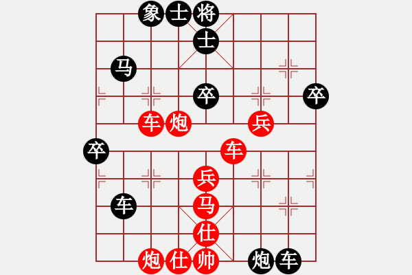 象棋棋譜圖片：安順大俠(月將)-負(fù)-青城石蜜(日帥) - 步數(shù)：60 