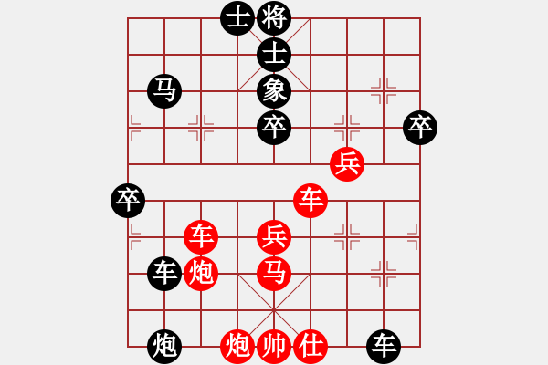 象棋棋谱图片：安顺大侠(月将)-负-青城石蜜(日帅) - 步数：70 