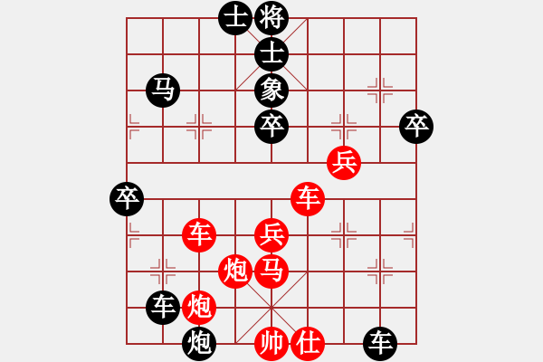 象棋棋谱图片：安顺大侠(月将)-负-青城石蜜(日帅) - 步数：74 