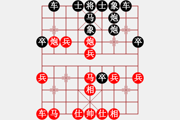 象棋棋譜圖片：jiaxiang(2段)-勝-flaming(1段) - 步數(shù)：30 