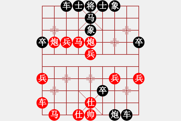 象棋棋譜圖片：jiaxiang(2段)-勝-flaming(1段) - 步數(shù)：40 