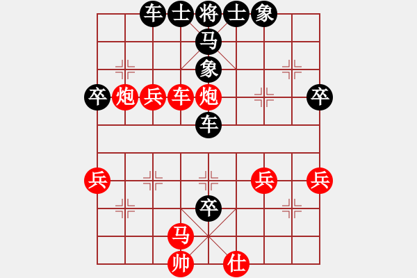 象棋棋譜圖片：jiaxiang(2段)-勝-flaming(1段) - 步數(shù)：50 