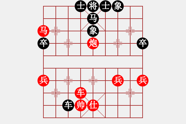 象棋棋譜圖片：jiaxiang(2段)-勝-flaming(1段) - 步數(shù)：70 