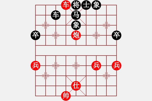 象棋棋譜圖片：jiaxiang(2段)-勝-flaming(1段) - 步數(shù)：75 