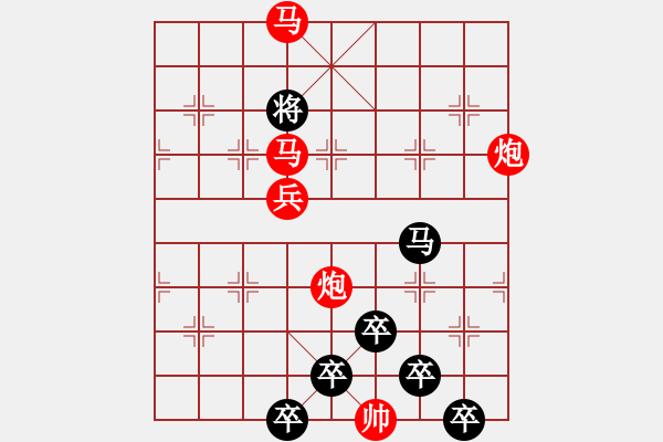 象棋棋譜圖片：☆《雅韻齋》☆【太行山色此最美紅旗渠水今更甜】☆　　秦 臻 擬局 - 步數(shù)：20 