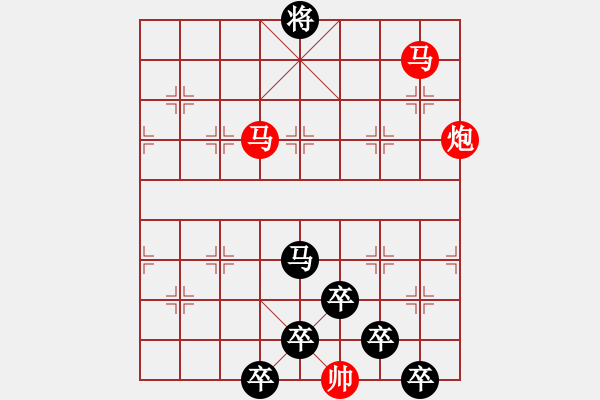 象棋棋譜圖片：☆《雅韻齋》☆【太行山色此最美紅旗渠水今更甜】☆　　秦 臻 擬局 - 步數(shù)：40 