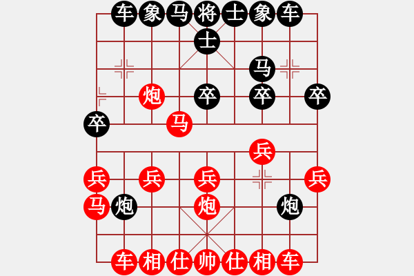 象棋棋譜圖片：金庸武俠令狐沖VSwojubu112345(2013-9-9) - 步數(shù)：20 