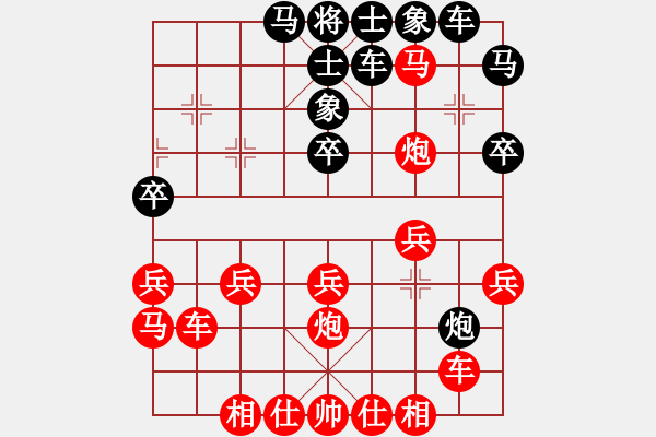 象棋棋譜圖片：金庸武俠令狐沖VSwojubu112345(2013-9-9) - 步數(shù)：30 