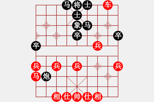 象棋棋譜圖片：金庸武俠令狐沖VSwojubu112345(2013-9-9) - 步數(shù)：40 