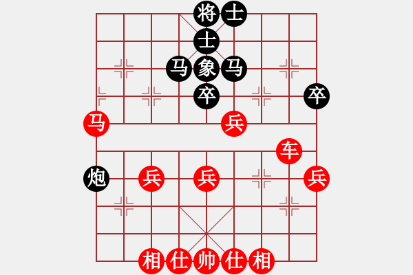 象棋棋譜圖片：金庸武俠令狐沖VSwojubu112345(2013-9-9) - 步數(shù)：50 