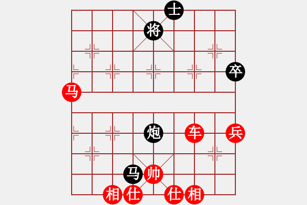 象棋棋譜圖片：金庸武俠令狐沖VSwojubu112345(2013-9-9) - 步數(shù)：65 