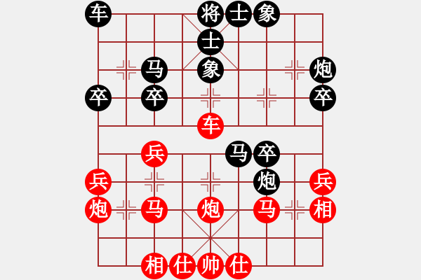 象棋棋譜圖片：七4-4 秀洲史祥順先和桐鄉(xiāng)王建中 - 步數(shù)：30 