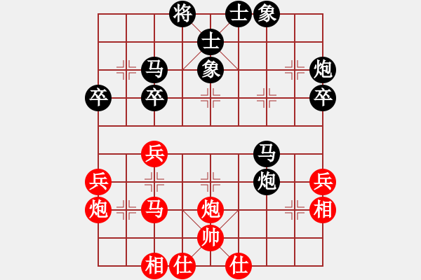 象棋棋譜圖片：七4-4 秀洲史祥順先和桐鄉(xiāng)王建中 - 步數(shù)：40 