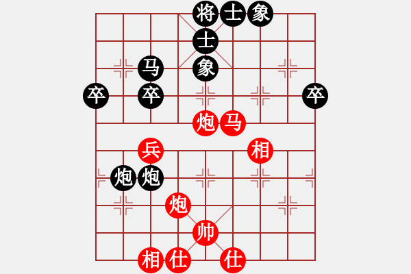 象棋棋譜圖片：七4-4 秀洲史祥順先和桐鄉(xiāng)王建中 - 步數(shù)：50 