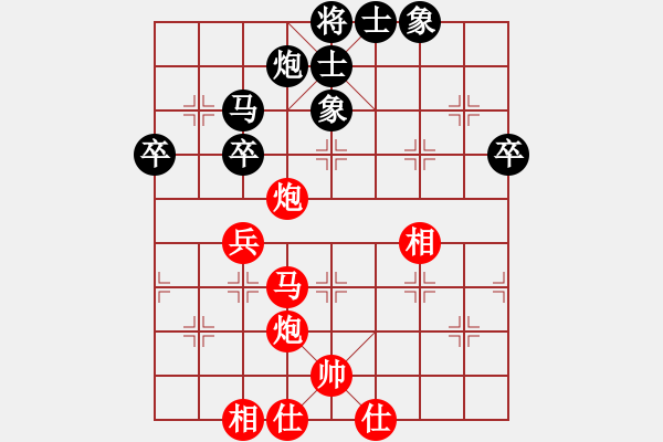 象棋棋譜圖片：七4-4 秀洲史祥順先和桐鄉(xiāng)王建中 - 步數(shù)：60 