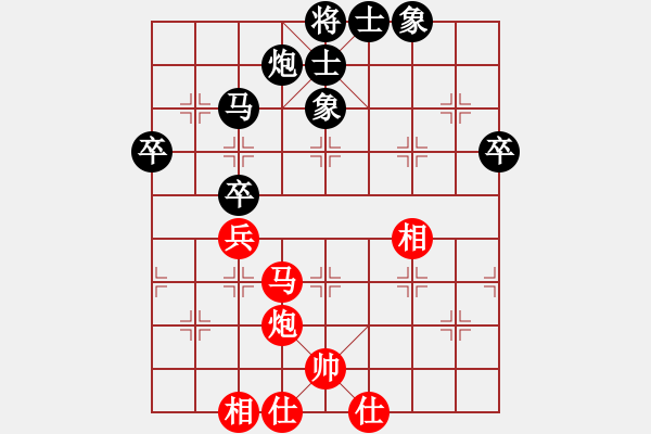 象棋棋譜圖片：七4-4 秀洲史祥順先和桐鄉(xiāng)王建中 - 步數(shù)：62 