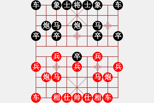 象棋棋譜圖片：‖棋家軍‖皎月[2739506104] -VS- 王者絕非偶然[2558242018] - 步數(shù)：10 