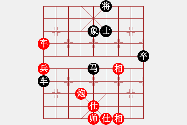 象棋棋譜圖片：‖棋家軍‖皎月[2739506104] -VS- 王者絕非偶然[2558242018] - 步數(shù)：100 