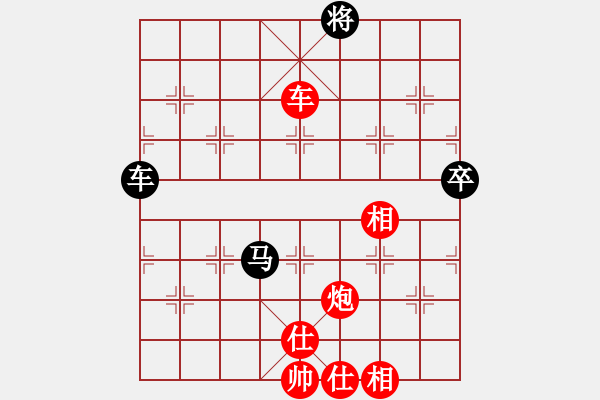 象棋棋譜圖片：‖棋家軍‖皎月[2739506104] -VS- 王者絕非偶然[2558242018] - 步數(shù)：110 