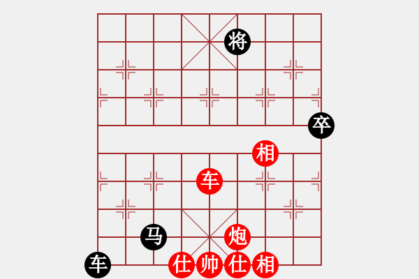 象棋棋譜圖片：‖棋家軍‖皎月[2739506104] -VS- 王者絕非偶然[2558242018] - 步數(shù)：120 