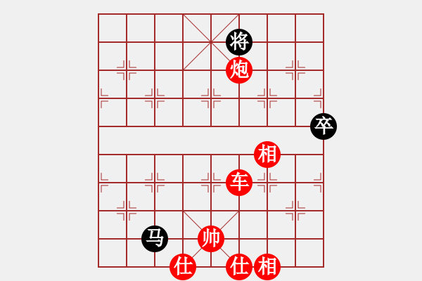 象棋棋譜圖片：‖棋家軍‖皎月[2739506104] -VS- 王者絕非偶然[2558242018] - 步數(shù)：125 