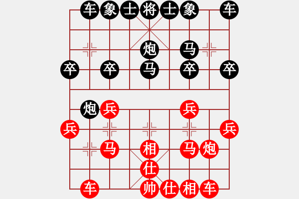 象棋棋譜圖片：‖棋家軍‖皎月[2739506104] -VS- 王者絕非偶然[2558242018] - 步數(shù)：20 