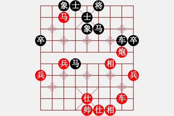 象棋棋譜圖片：‖棋家軍‖皎月[2739506104] -VS- 王者絕非偶然[2558242018] - 步數(shù)：50 