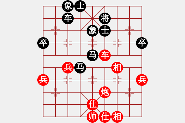 象棋棋譜圖片：‖棋家軍‖皎月[2739506104] -VS- 王者絕非偶然[2558242018] - 步數(shù)：60 