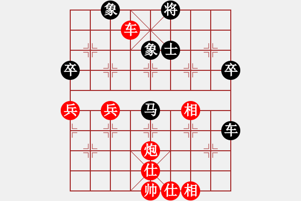 象棋棋譜圖片：‖棋家軍‖皎月[2739506104] -VS- 王者絕非偶然[2558242018] - 步數(shù)：80 