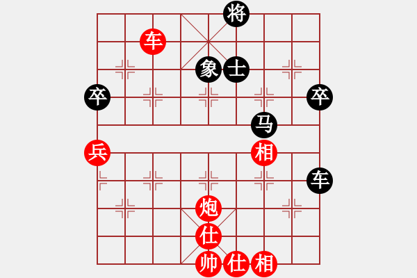 象棋棋譜圖片：‖棋家軍‖皎月[2739506104] -VS- 王者絕非偶然[2558242018] - 步數(shù)：90 