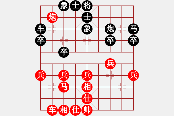 象棋棋譜圖片：專殺北樂刀(2段)-和-風(fēng)雨不再(8段) - 步數(shù)：30 