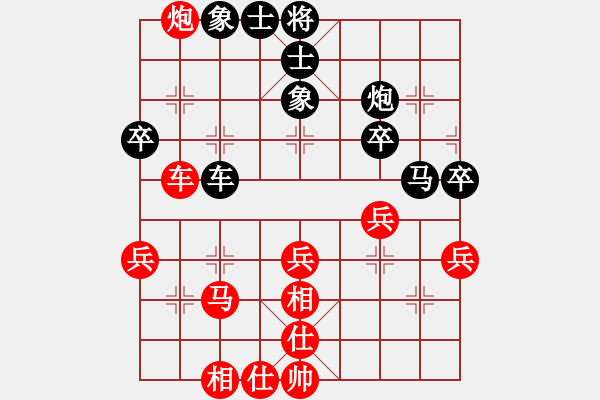 象棋棋譜圖片：專殺北樂刀(2段)-和-風(fēng)雨不再(8段) - 步數(shù)：40 