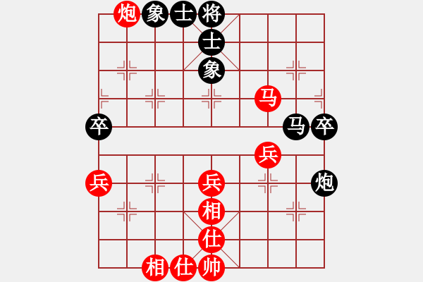 象棋棋譜圖片：專殺北樂刀(2段)-和-風(fēng)雨不再(8段) - 步數(shù)：50 