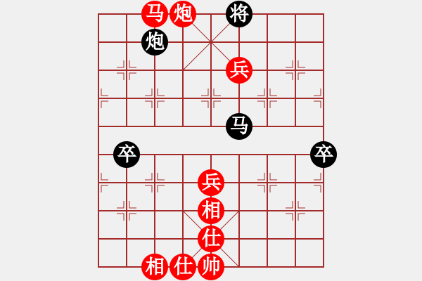 象棋棋譜圖片：專殺北樂刀(2段)-和-風(fēng)雨不再(8段) - 步數(shù)：70 