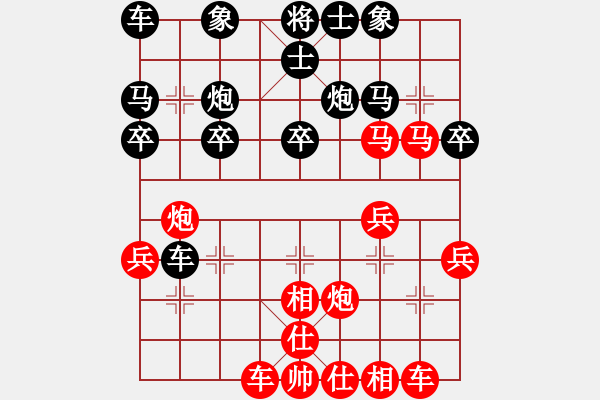 象棋棋譜圖片：淡雅飄香 后負 SHMILY8-1 - 步數(shù)：30 