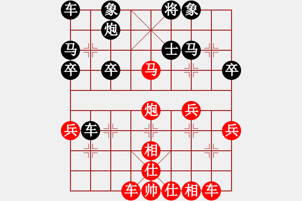 象棋棋譜圖片：淡雅飄香 后負 SHMILY8-1 - 步數(shù)：40 