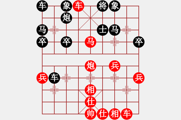 象棋棋譜圖片：淡雅飄香 后負 SHMILY8-1 - 步數(shù)：41 