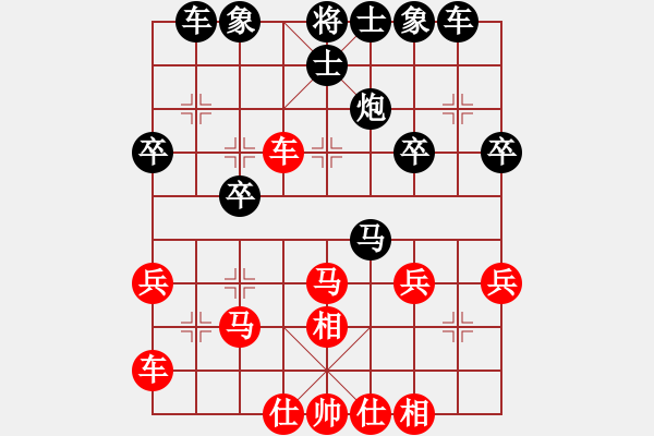 象棋棋譜圖片：一歲女孩鐵滑車巧勝 - 步數(shù)：30 