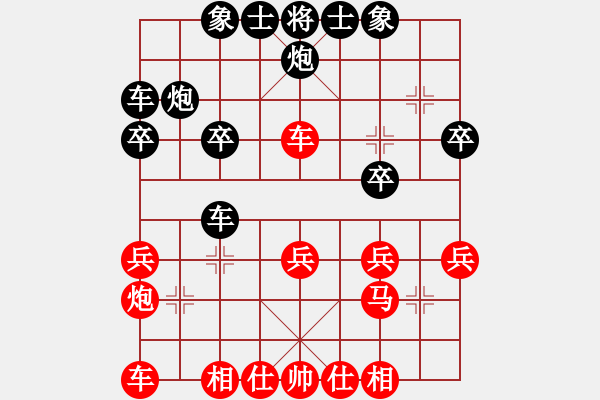 象棋棋譜圖片：20170210 后勝Q(mào)Q業(yè)四 中炮過河車對(duì)屏風(fēng)馬平炮兌車 黑車8進(jìn)8 紅炮八平九 車8平3 車九平 - 步數(shù)：30 