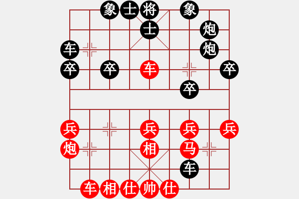 象棋棋譜圖片：20170210 后勝Q(mào)Q業(yè)四 中炮過河車對(duì)屏風(fēng)馬平炮兌車 黑車8進(jìn)8 紅炮八平九 車8平3 車九平 - 步數(shù)：40 