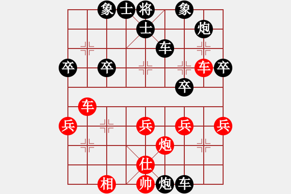 象棋棋譜圖片：20170210 后勝Q(mào)Q業(yè)四 中炮過河車對(duì)屏風(fēng)馬平炮兌車 黑車8進(jìn)8 紅炮八平九 車8平3 車九平 - 步數(shù)：50 