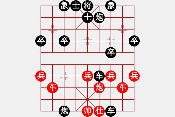 象棋棋譜圖片：20170210 后勝Q(mào)Q業(yè)四 中炮過河車對(duì)屏風(fēng)馬平炮兌車 黑車8進(jìn)8 紅炮八平九 車8平3 車九平 - 步數(shù)：56 